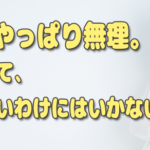 お墓は高いと悩む女性